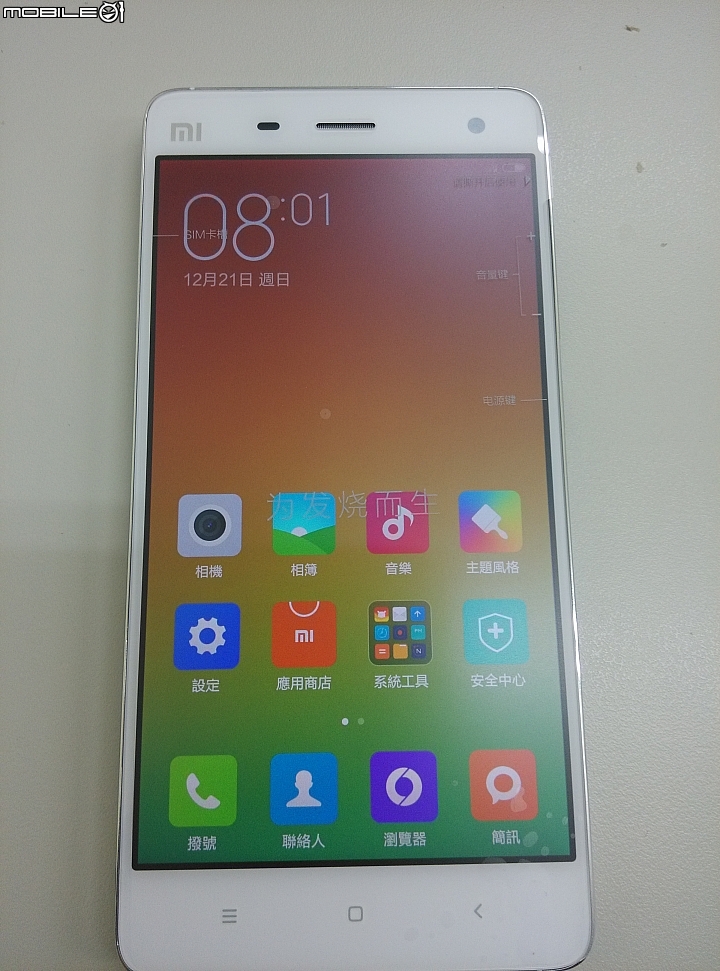 小米4~開箱開箱....