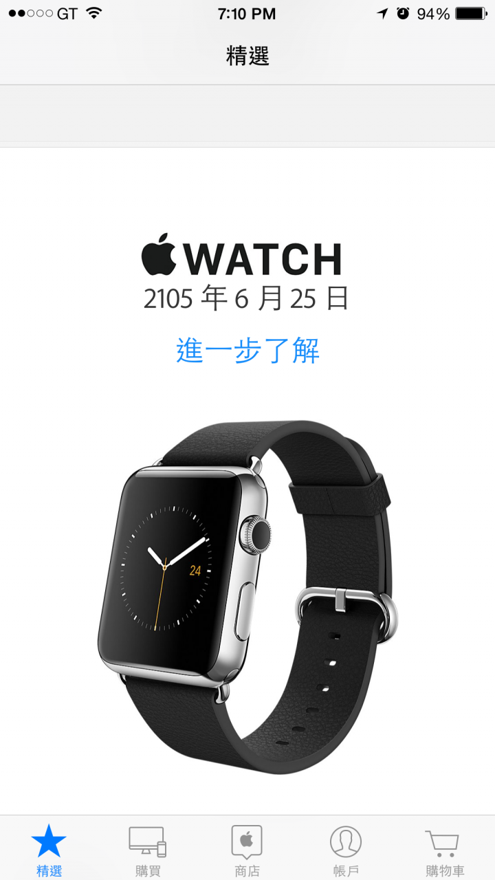 Apple Watch sport開箱啦!!