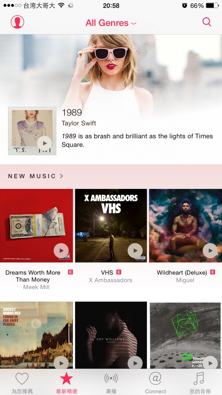 Apple Music 體驗與評測