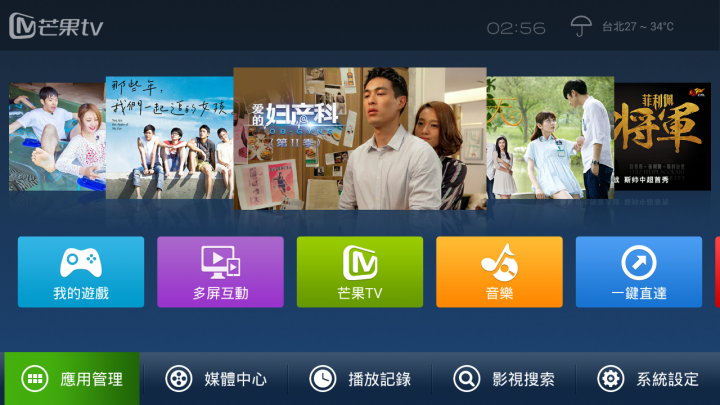 海美迪HD600AIII與海美迪HD600Av2簡單對比