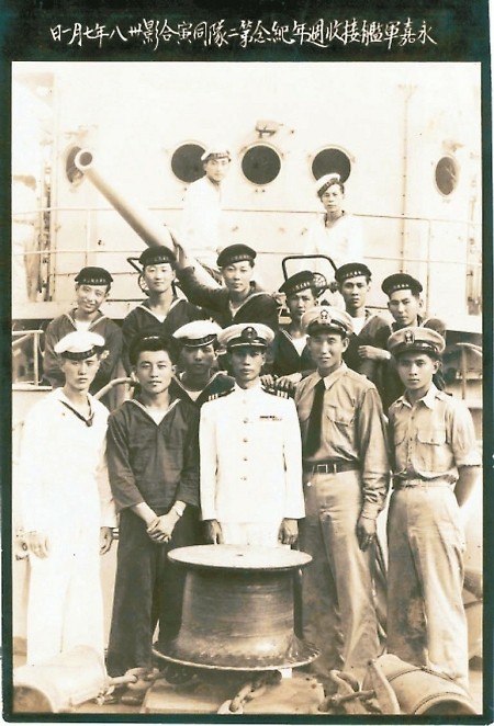 永嘉登永嘉艦 紀念66年前血戰