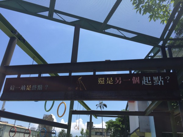 2015/06/02-05 三加一日的小紅東台灣騎行