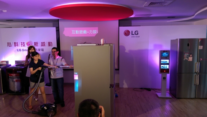 體驗LG智慧生活新觀念商品體驗會-7/25台北場次