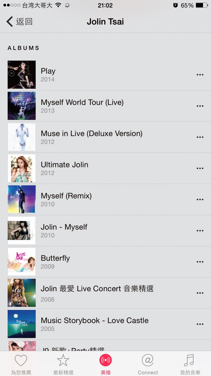 Apple Music 體驗與評測