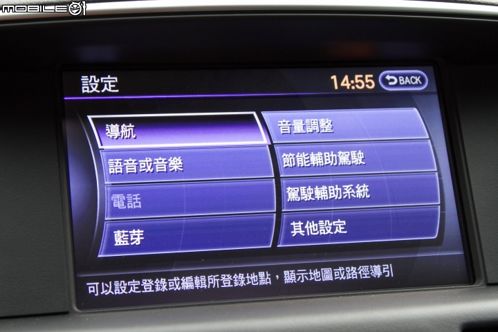 婉拒制服誘惑 Infiniti Q70 3.7旗艦款