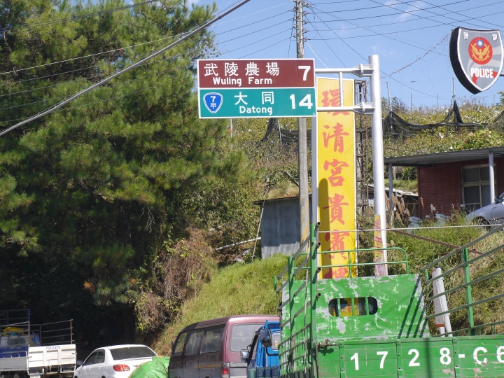 人生30才開始...送自己的30歲環半島之旅