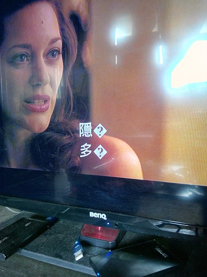海美迪HD600AIII與海美迪HD600Av2簡單對比