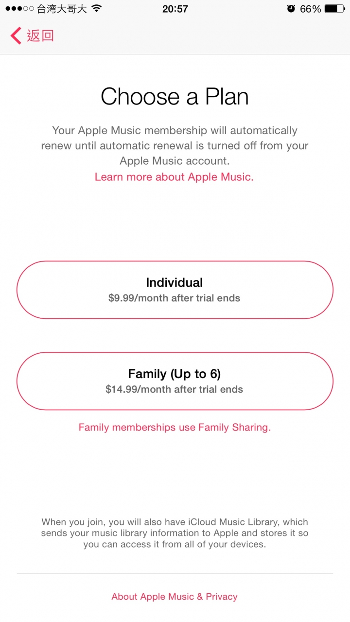 Apple Music 體驗與評測
