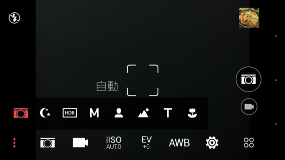 效能優更省電 HTC Desire 820s 中階國民機