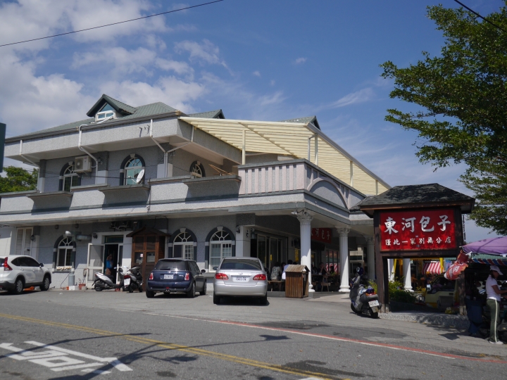 人生30才開始...送自己的30歲環半島之旅