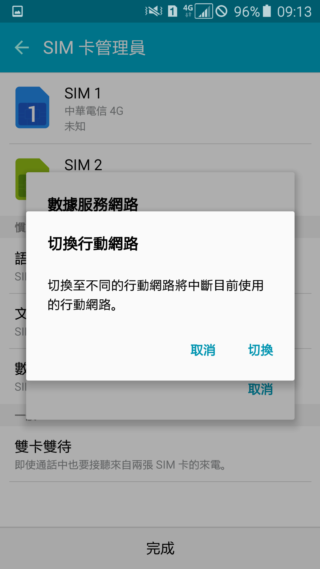 超薄5.9mm雙卡機 Samsung Galaxy A8 支援指紋辨識