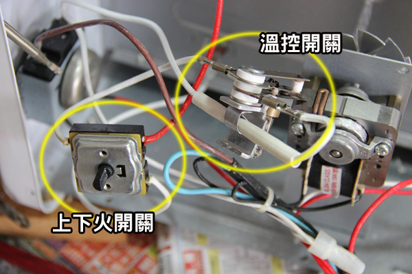 學著改烤箱...