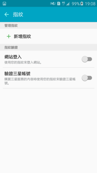 超薄5.9mm雙卡機 Samsung Galaxy A8 支援指紋辨識