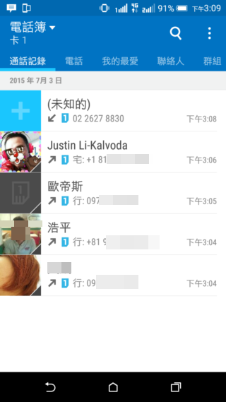效能優更省電 HTC Desire 820s 中階國民機