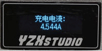 YZX第七代鋼鐵俠QC 2.0行動電源簡介及測試
