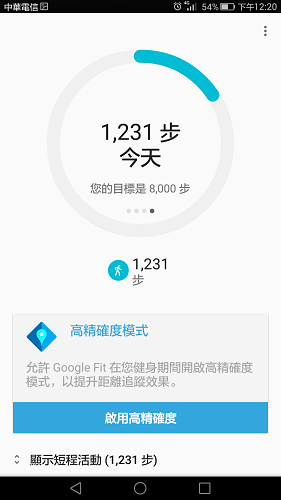 Huawei P8max台灣初開箱