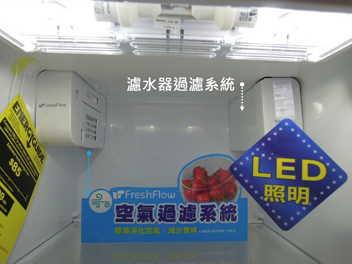 惠而浦【創‧易生活】家電體驗會~心得分享
