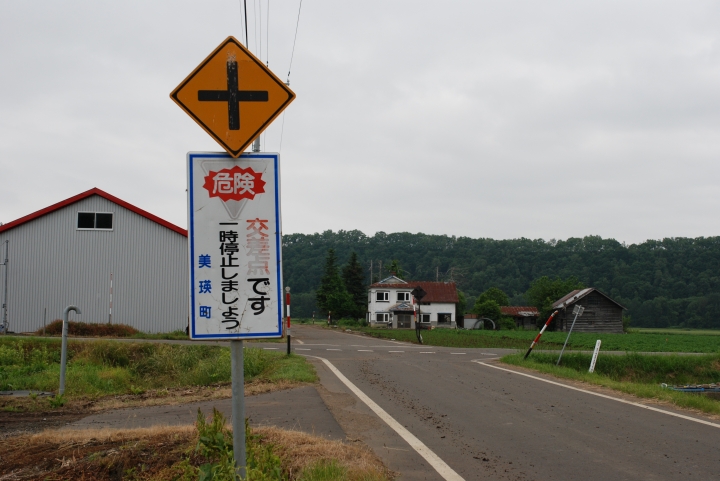 北海道租車與自駕分享(文長)