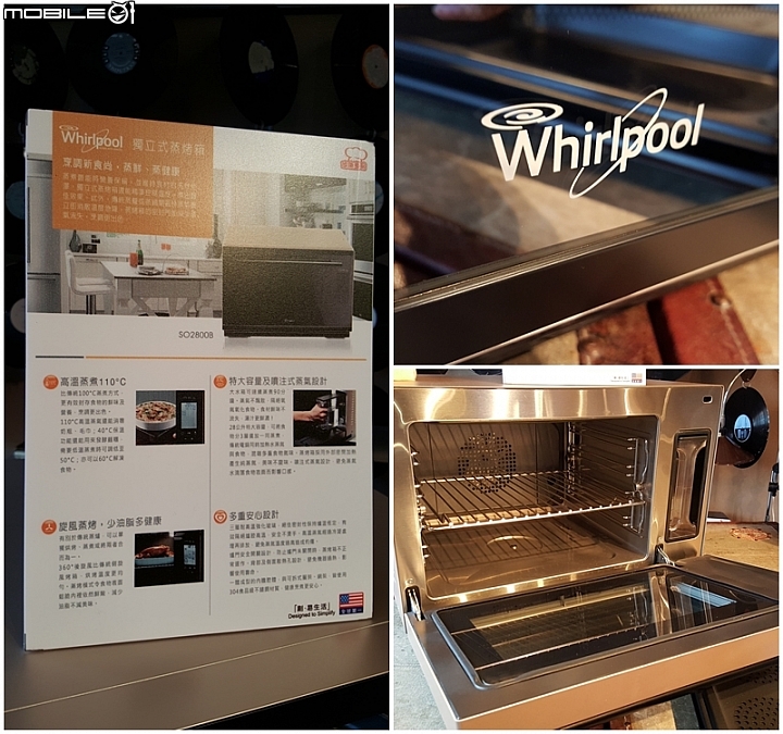 【體驗】惠而浦 Whirlpool 簡單生活新家電