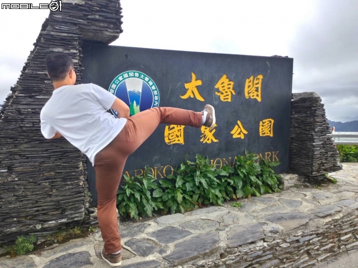 不做不會怎樣,做了很不一樣。熱血環島文