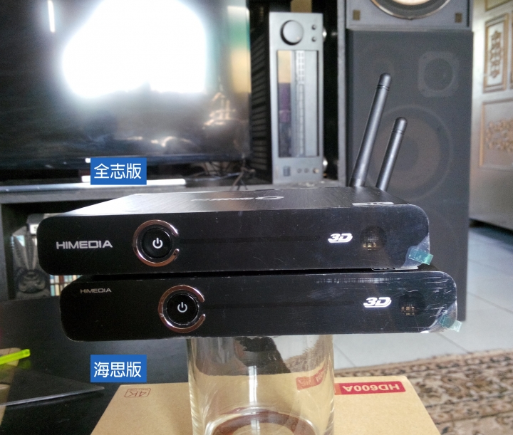 海美迪HD600AIII與海美迪HD600Av2簡單對比