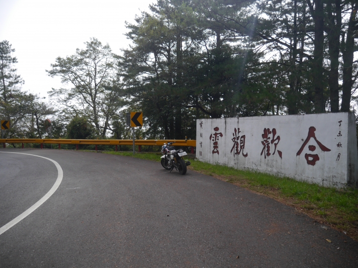 人生30才開始...送自己的30歲環半島之旅