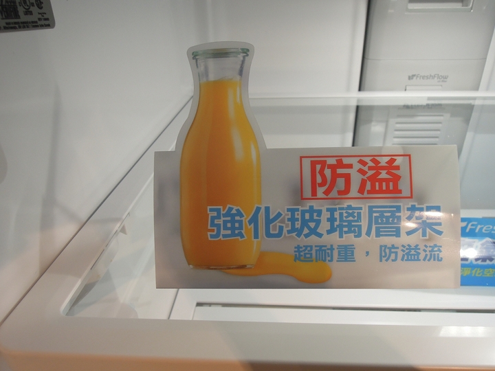 惠而浦【創‧易生活】家電體驗會~心得分享