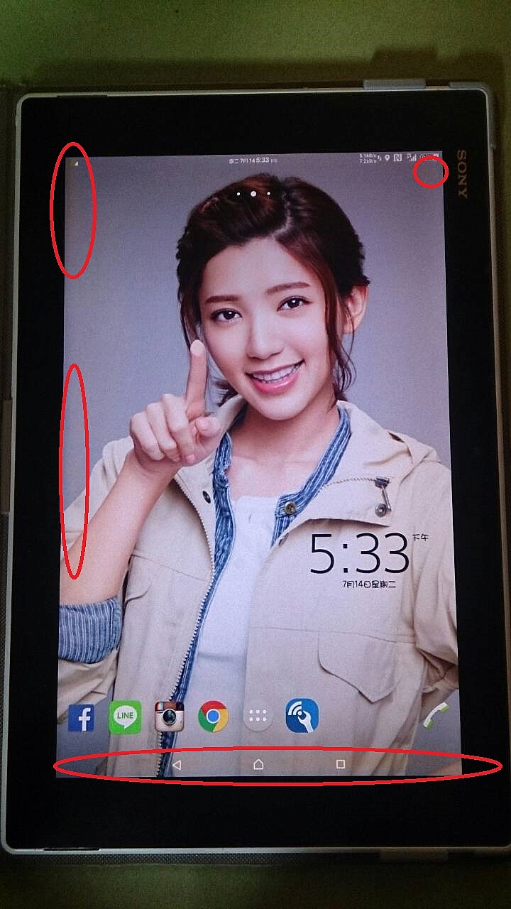 Z2 Tablet 螢幕黃斑送修兩次了,準備再送修@@