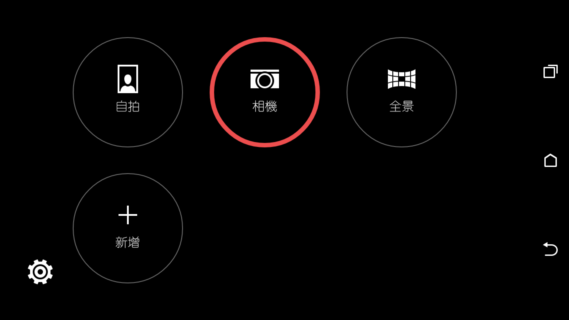 效能優更省電 HTC Desire 820s 中階國民機
