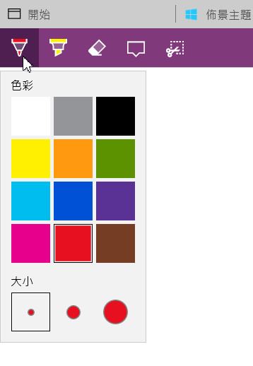 Windows 10初次使用心得不負責發表