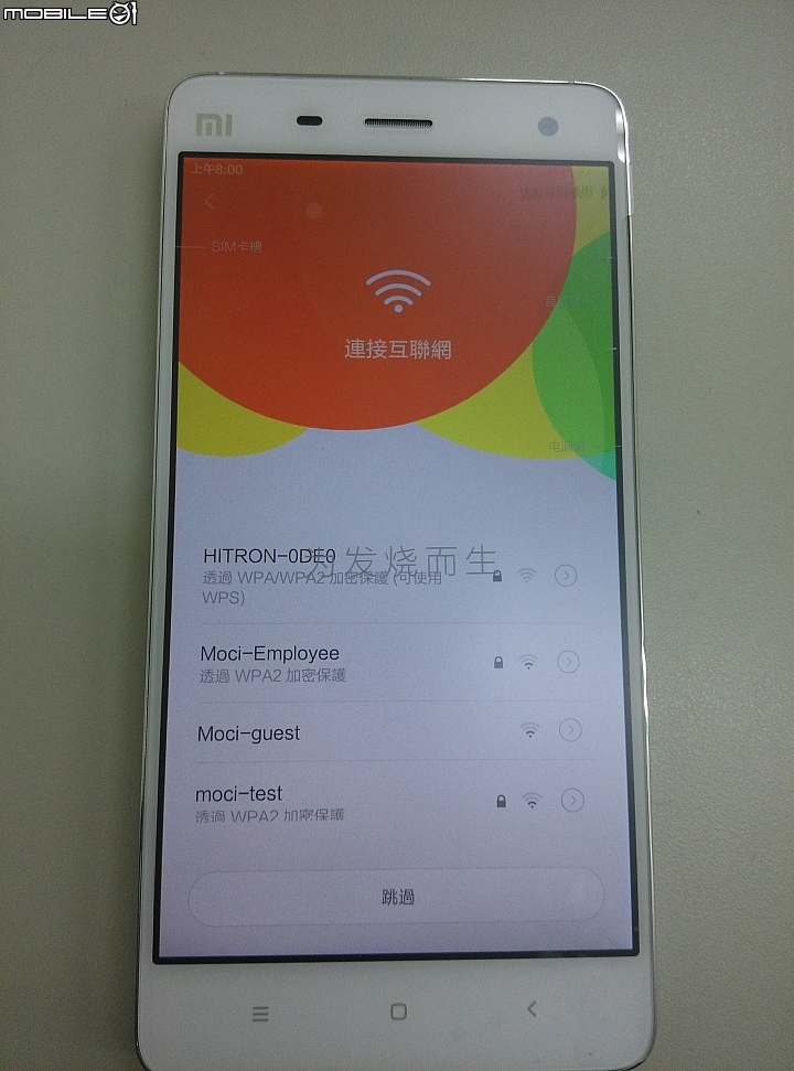 小米4~開箱開箱....