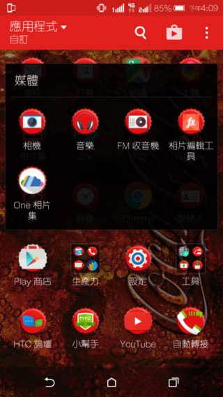 效能優更省電 HTC Desire 820s 中階國民機