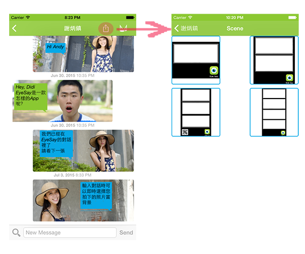 EyeSay - 圖文合一的即時通訊APP