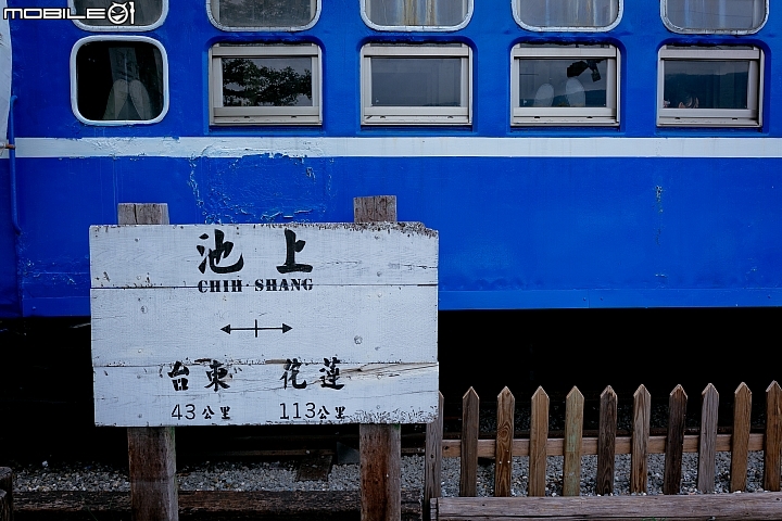 嘉明湖初體驗