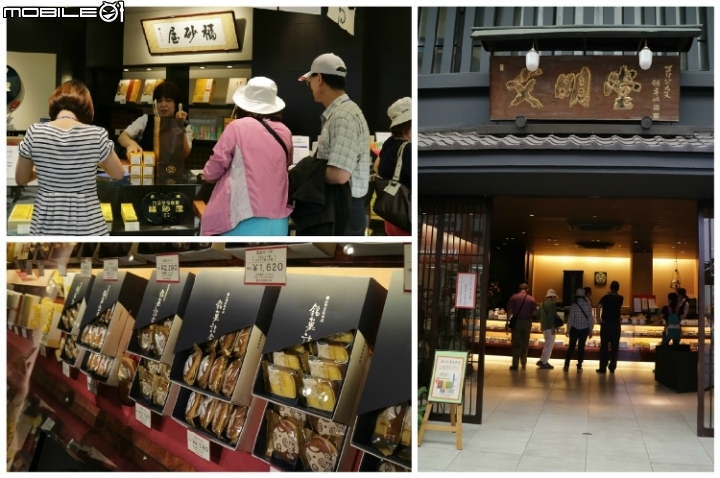 2015 藍寶石公主號鹿兒島長崎六日濃縮精華遊記