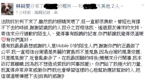 (更新2 ) 我們家發生的事~~ 到底誰能救救我們呢? 20150706
