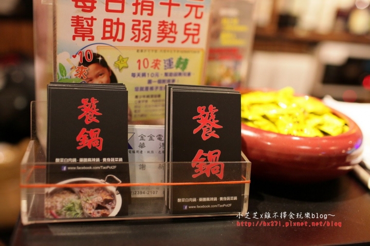 【台北美食】捷運大安站 饕鍋 自釀必吃酸菜白肉鍋 超推薦滷大腸和三層肉必點 二訪