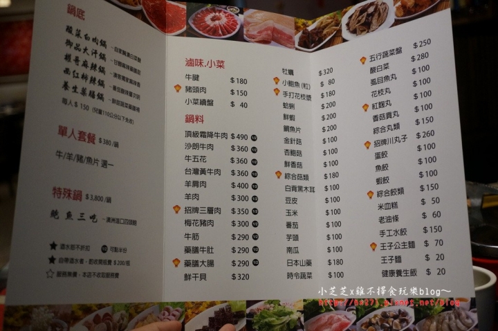 【台北美食】捷運大安站 饕鍋 自釀必吃酸菜白肉鍋 超推薦滷大腸和三層肉必點 二訪