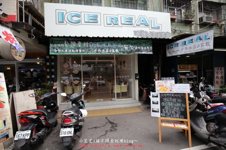 【台北美食】消暑!平價新鮮芒果冰~三重ICE REAL 手做茶飲冰品 店內鄉村風有冷氣