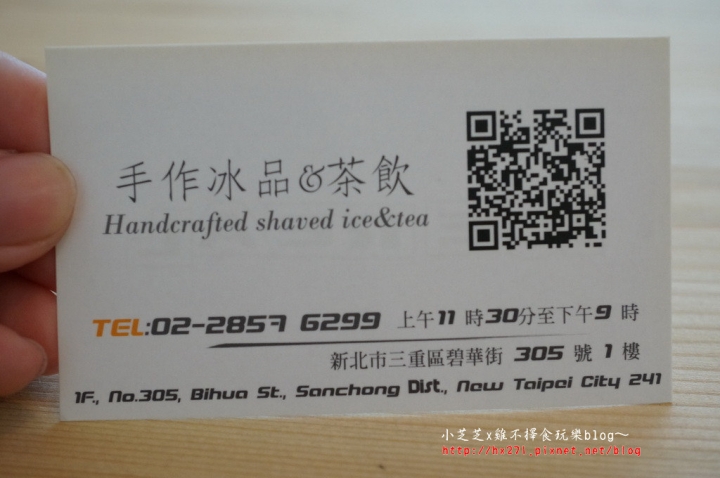 【台北美食】消暑!平價新鮮芒果冰~三重ICE REAL 手做茶飲冰品 店內鄉村風有冷氣