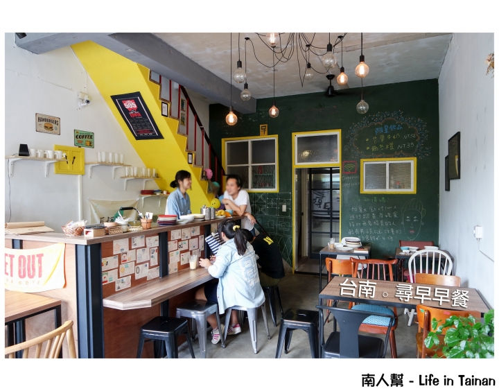 【台南中西區-美食】一起尋找早餐~~尋早早餐