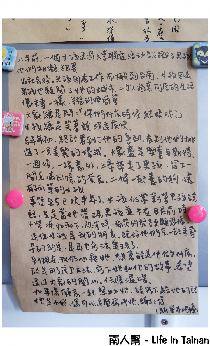 【台南中西區-美食】一起尋找早餐~~尋早早餐