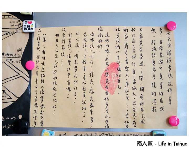 【台南中西區-美食】一起尋找早餐~~尋早早餐