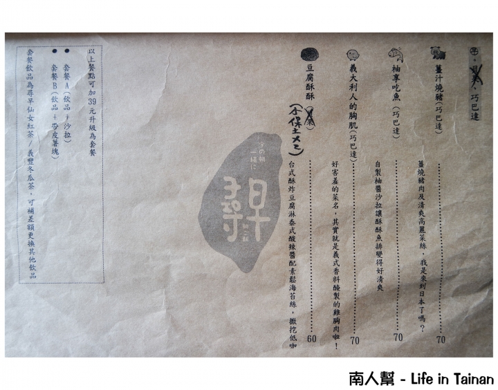 【台南中西區-美食】一起尋找早餐~~尋早早餐