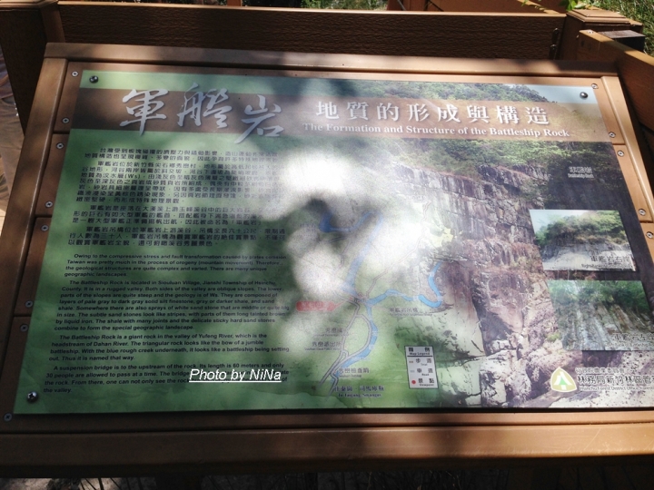 【旅行.台灣】愛情車站『新竹縣.橫山鄉合興車站』、原住民的故事橋『錦屏大橋』、『青蛙石』&『軍艦岩』