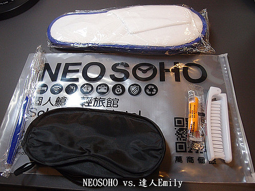 【NEOSOHO萬商個旅】~台北車站住宿好選擇,平價舒適又乾淨,8起C/P值爆表