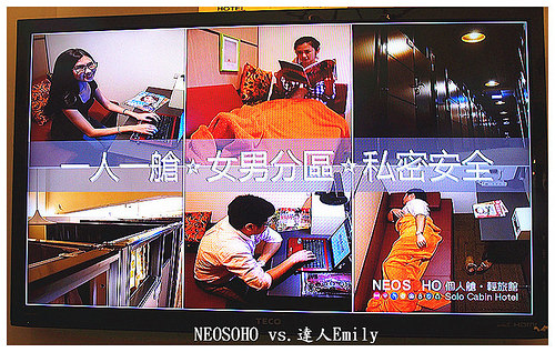 【NEOSOHO萬商個旅】~台北車站住宿好選擇,平價舒適又乾淨,8起C/P值爆表
