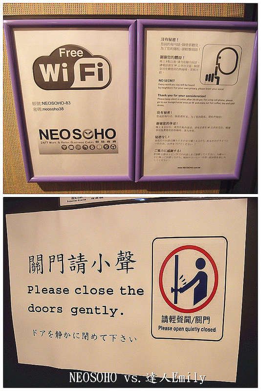 【NEOSOHO萬商個旅】~台北車站住宿好選擇,平價舒適又乾淨,8起C/P值爆表
