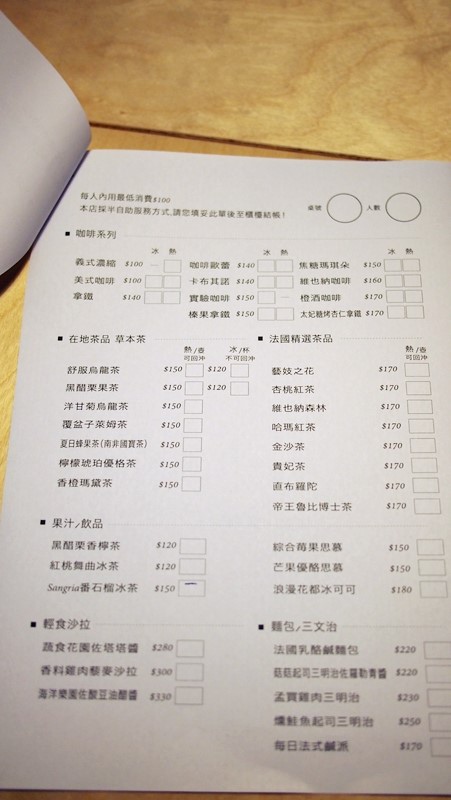 (食)鹿港 甜點實驗室 巷子內的法式甜點大店