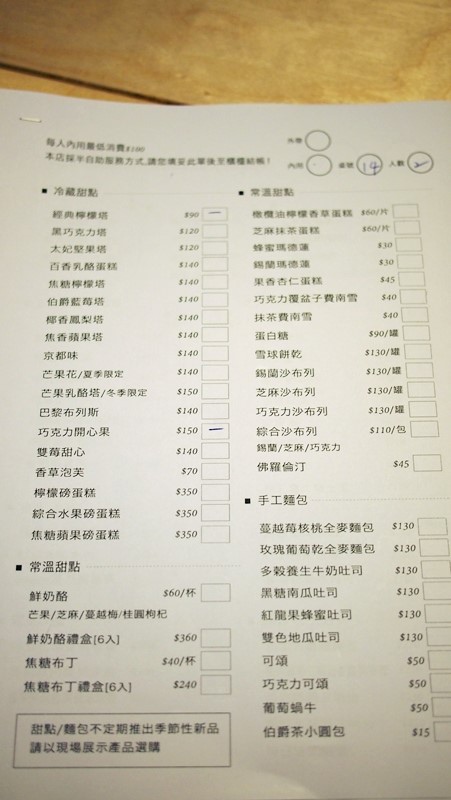 (食)鹿港 甜點實驗室 巷子內的法式甜點大店